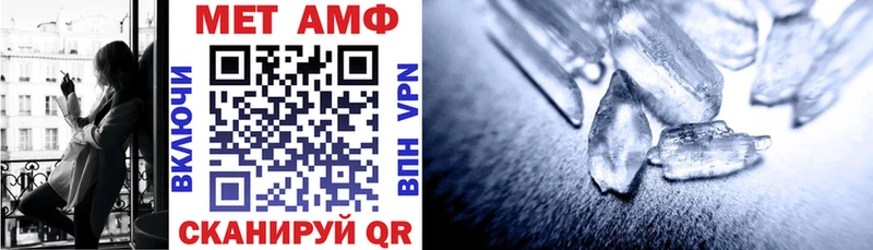 Амфетамин Premium  Купить закладки  Лесозаводск 