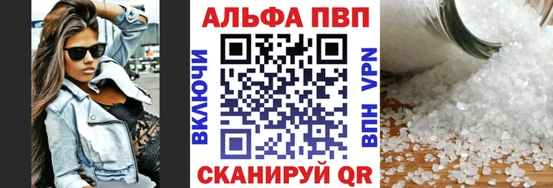 Alpha-PVP кристаллы Лесозаводск