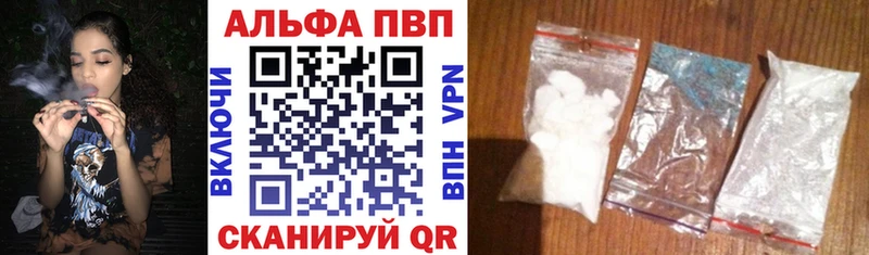 Купить  Лесозаводск  APVP Соль 