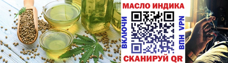 Купить где  Лесозаводск  Еда ТГК марихуана 