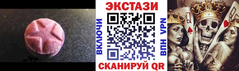 Купить где Лесозаводск ЭКСТАЗИ бентли