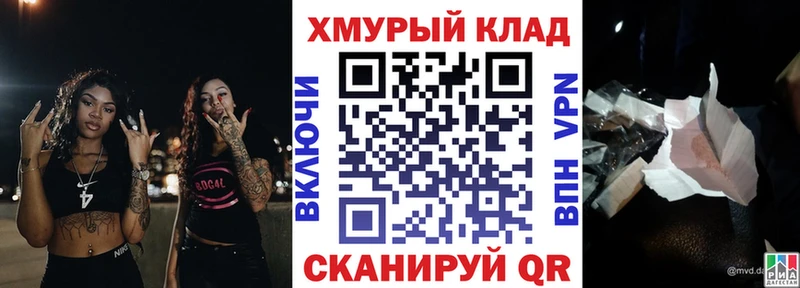 Купить где  Лесозаводск  Героин Heroin 
