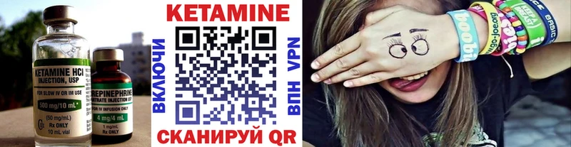 Купить закладки  Лесозаводск  Кетамин ketamine 