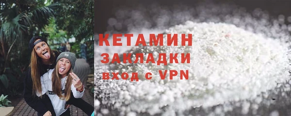 кокаин перу Нязепетровск