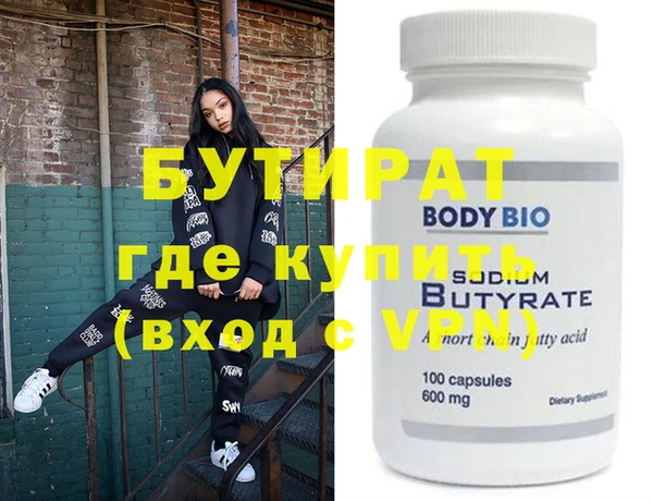 кокаин перу Нязепетровск