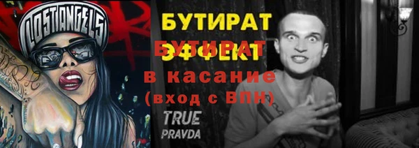 ALPHA PVP Новокубанск