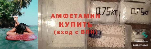ALPHA PVP Новокубанск