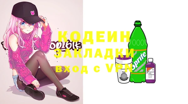 кокаин перу Нязепетровск