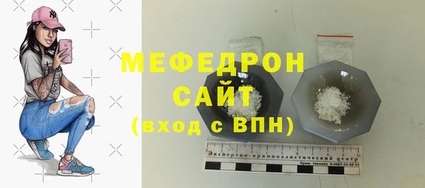 первитин Няндома
