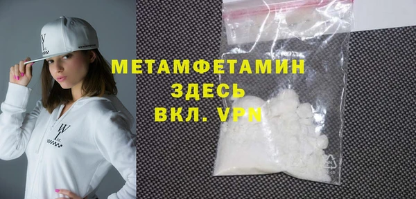 хмурый Нягань
