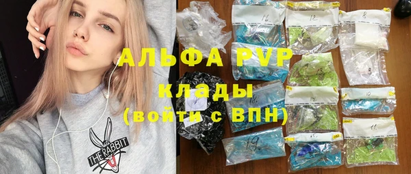 мефедрон Новозыбков