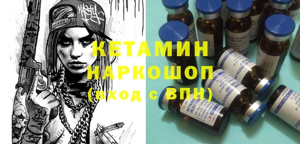 мефедрон Новозыбков
