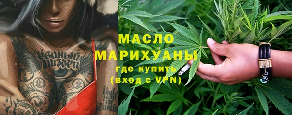 первитин Няндома