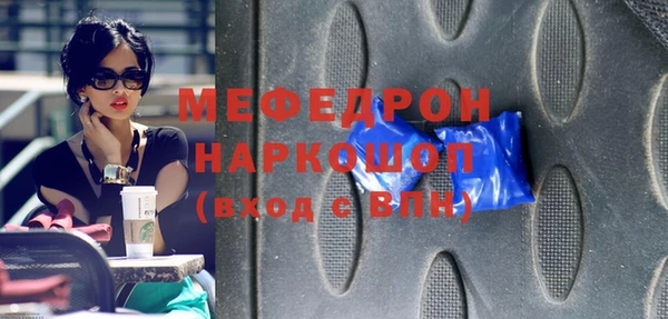 хмурый Нягань