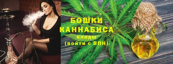 ALPHA PVP Новокубанск