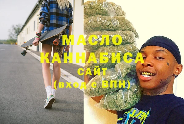 ALPHA PVP Новокубанск
