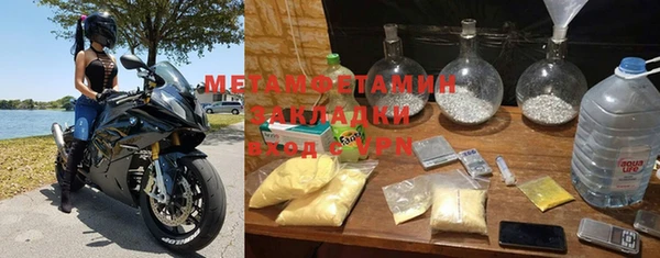 мефедрон Новозыбков