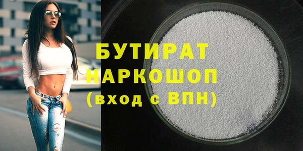 первитин Няндома