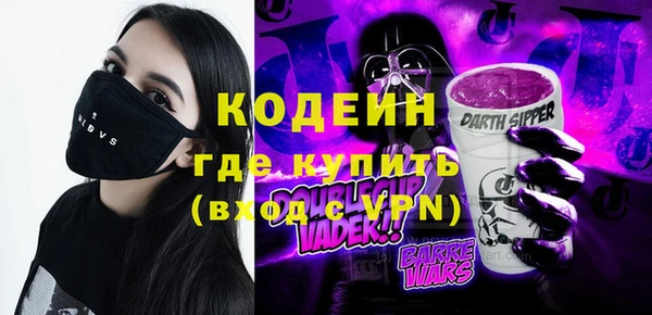 мефедрон Новозыбков
