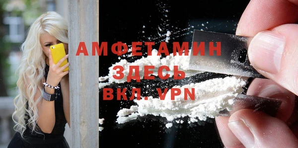 синтетический гашиш Новодвинск