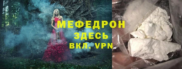 хмурый Нягань
