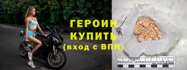 кокаин перу Нязепетровск