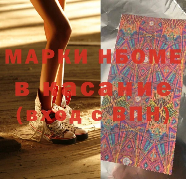 хмурый Нягань