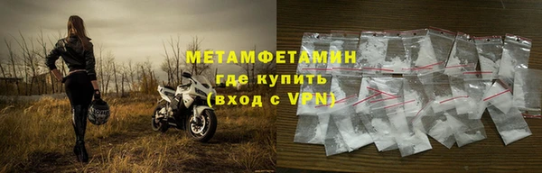 синтетический гашиш Новодвинск