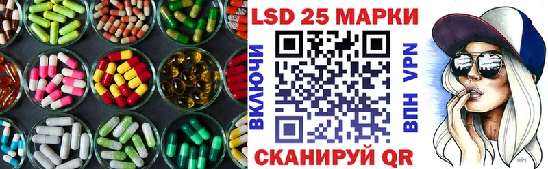Лсд 25 экстази кислота  Купить где  Лесозаводск 