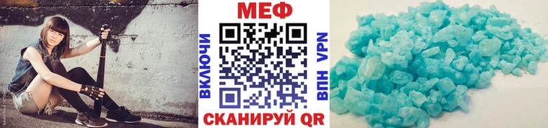 Купить  Лесозаводск  МЯУ-МЯУ VHQ 