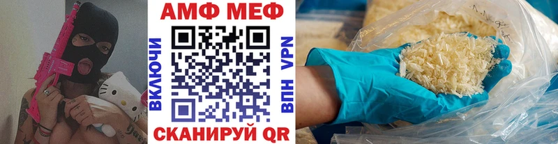 Купить где  Лесозаводск  МЕТАМФЕТАМИН витя 
