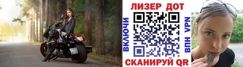 Марки 25I-NBOMe 1,5мг  Купить где  Лесозаводск 
