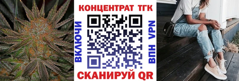 Дистиллят ТГК вейп с тгк  Купить закладки  Лесозаводск 